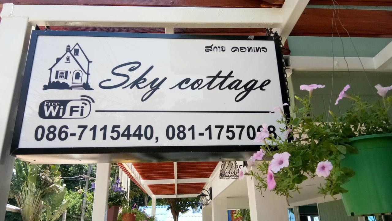Sky Cottage Ko Samet Extérieur photo